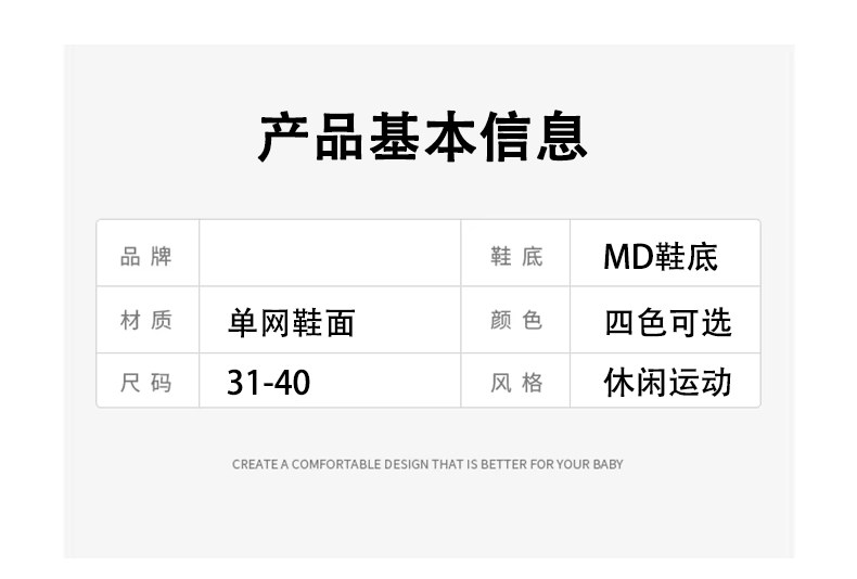 azta氢云男童鞋子2026春秋新款中大童软底防滑跑步网面透气运动鞋 — 8