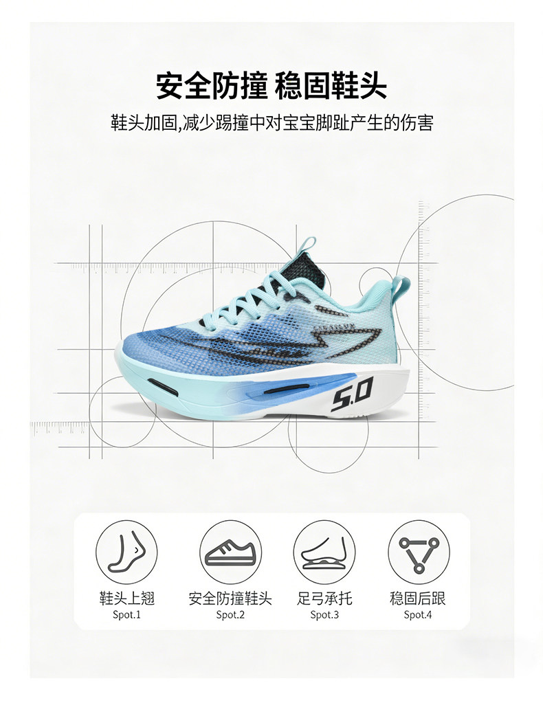 azta氢云男童鞋子2026春秋新款中大童软底防滑跑步网面透气运动鞋 — 3