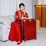 Бордовый чемодан для невесты, 24 дюймов