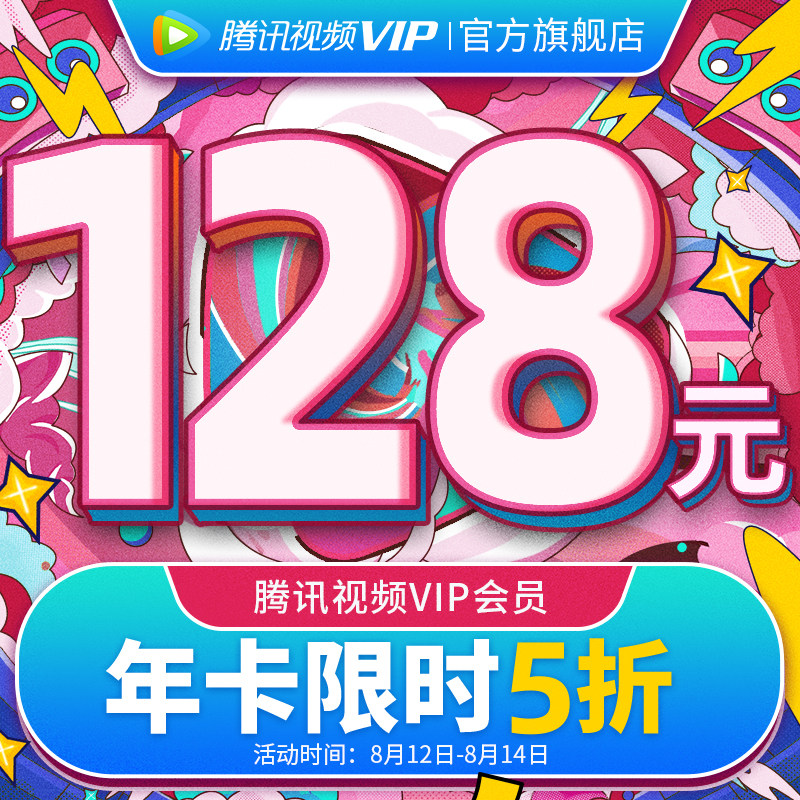 幸运小赚