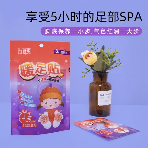 Детские наклейки на ноги, удерживающие тепло согревающие наклейки, стельки, 4 пары