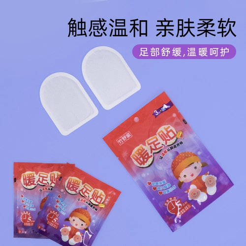 Детские наклейки на ноги, удерживающие тепло согревающие наклейки, стельки, 4 пары
