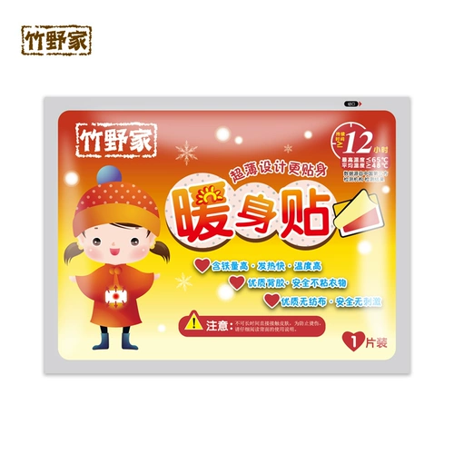 竹野家 Детские удерживающие тепло согревающие наклейки, 36 штук