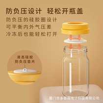Breast milk storage bottle breast milk preservation bottle wide diameter milk storage cup sealed lid breast pump baby milk storage bottle PPSU milk bottle