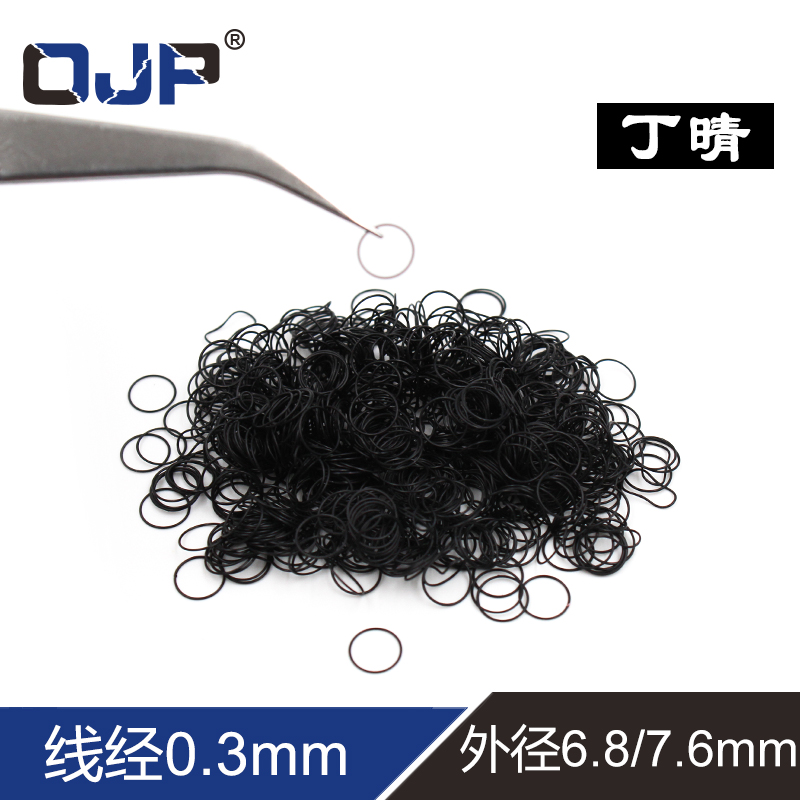 Dingqing O-ring outer diameter 6 8 7 6* wire diameter 0 3mm wear-resistant oil-resistant sealing ring waterproof rubber ring