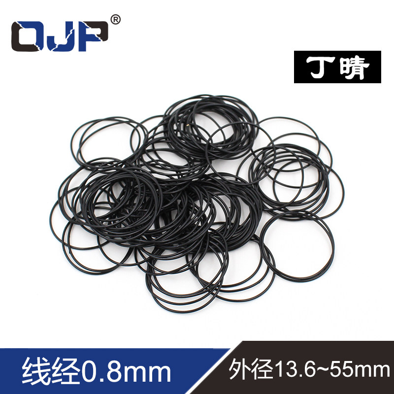 丁晴O型密封圈外径13.6/18/22.3/25/30.6/32.8/42/47/55*0.8mm