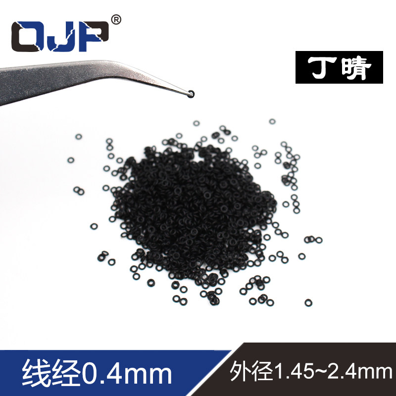 Dingqing O-ring outer diameter 1 45 1 6 2 2 4*0 4mm wear-resistant oil-resistant rubber O-ring waterproof seal ring