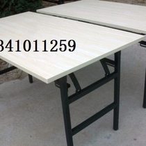 Strong stability 120*70CM office desk dining table folding table reading table conference table training table