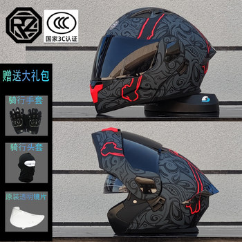 Orz motorcycle bluetooth helmet four seasons new 3c