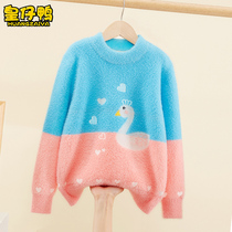 Girls sweater ferret 2022 new round collar cover headsweaters CUHK Scout thicken Thickened Hit the undershirt