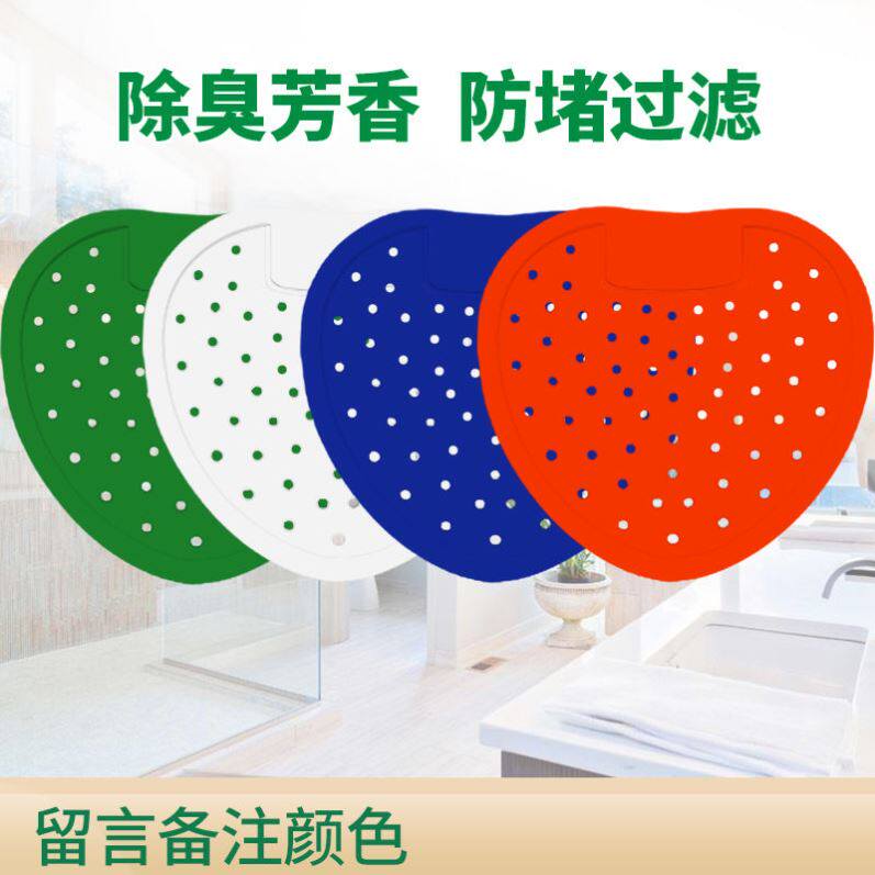Urinal Splash-Proof Mat for men Makeup Room Toilet filter Deodorizer Aroma Sheet Triangular Block Pool Spacer