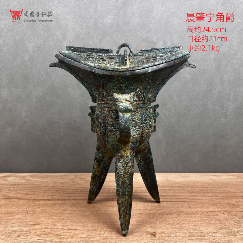 青铜器仿古爵杯摆件帝王爵妇好爵管流爵凤柱斝兽面纹斝古代酒杯-淘宝