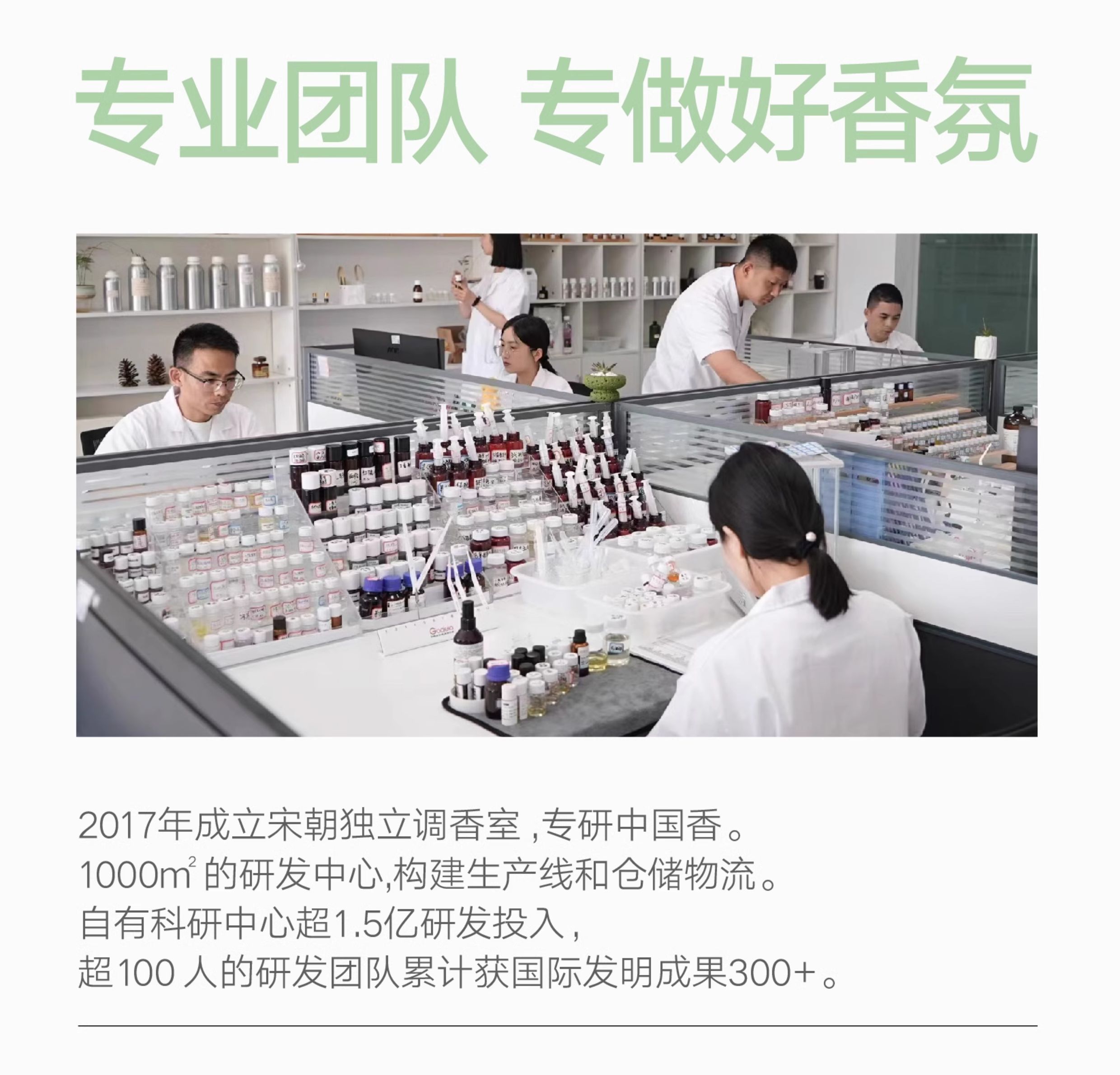 Song Dynasty Dark Night Smart Atomizing Car Air Freshener Spray, Car Perfume, Customized Corporate Gifts, Custom Car Air Freshener