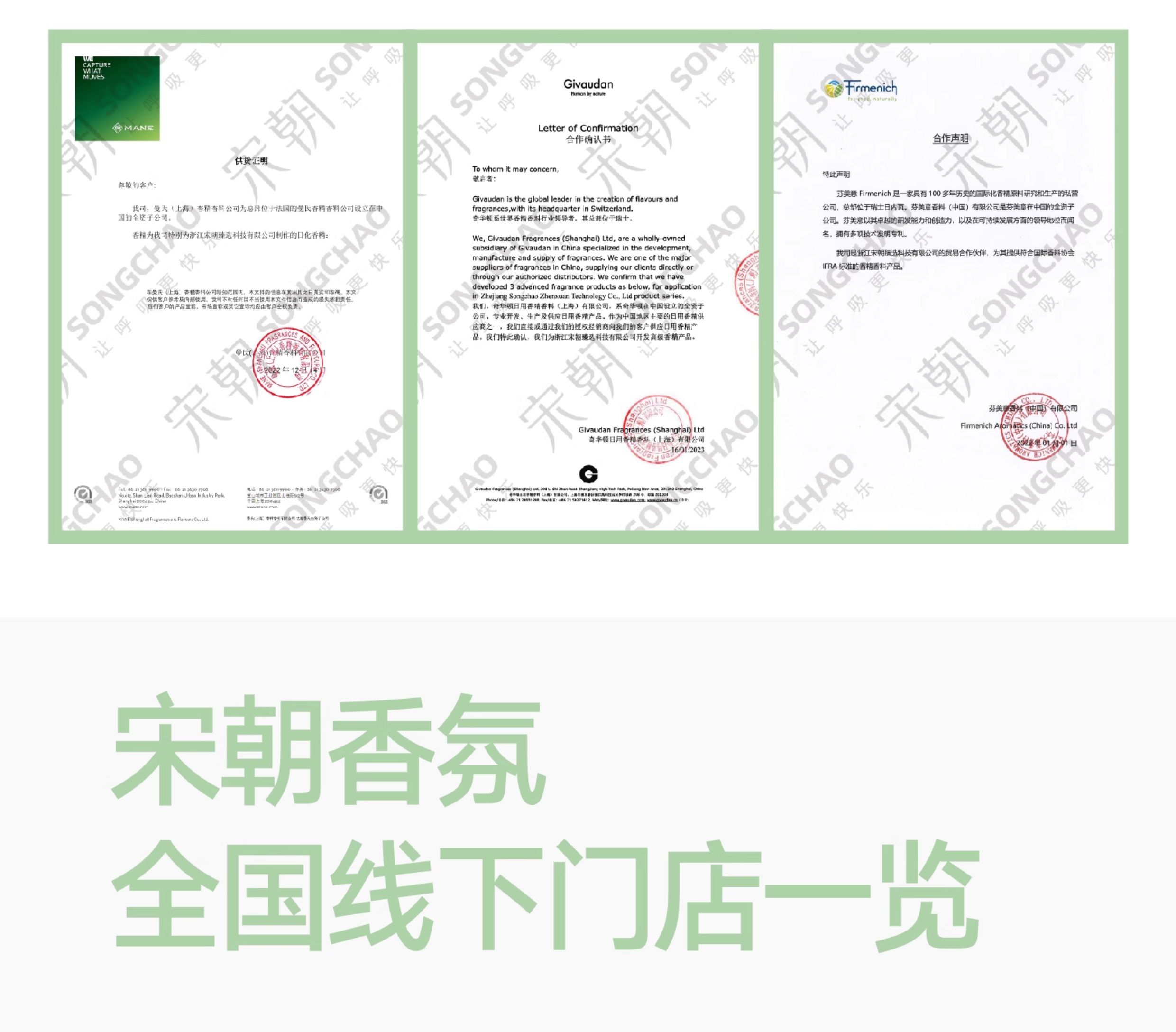 Song Dynasty Dark Night Smart Atomizing Car Air Freshener Spray, Car Perfume, Customized Corporate Gifts, Custom Car Air Freshener