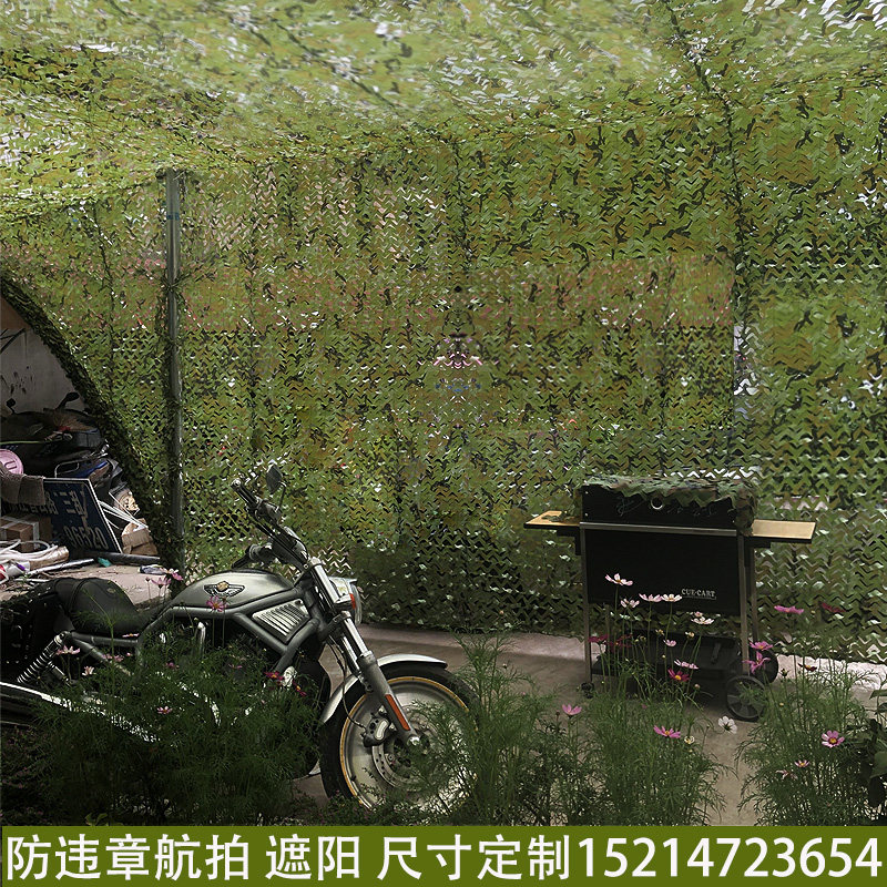 Air defense shooting pseudo-mounted net anti-flapping net green net covered with green mesh anti-fake mesh outdoor camouflared shade mesh cloth thickened