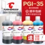 Tusheng cho Máy in mực Canon 35 Ink IP100 IP110 Máy in cầm tay PGI-35 Đen CLI-36 Bộ màu Máy in phun mực dung lượng lớn - Mực mực máy in canon ip2770