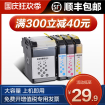 Tusheng Applicable Brothers MFC-J3720 J3520 Cartridge LC599XL-BK Black 595C M Color brother Multifunctional Inkjet Print Copy