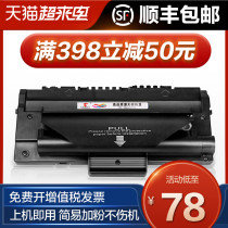 Tuosheng Suitable for Samsung SF-D560RA toner cartridge SF-565PR 565RPC Ink Cartridge SF-560R Printer 560RC Fax machine SF-560 S