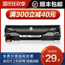 Tusheng for hp hp M1216nfh toner cartridge M128fw M202n dw M226dn dw M1139 printer M1219nf