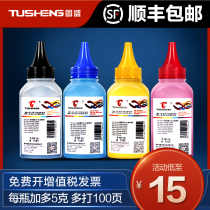 Tusheng for HP m277dw Toner m252n m252n m252dw hp252 m277n printer toner m274n hp277dw easy to add powder C