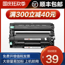 Tu Sheng for brother MFC-L2710DW powder cartridge DCP-L2550DW printer toner cartridge TN2480 L2715DW powder cartridge HL-L2