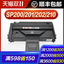 Tusheng for Ricoh SP210SU toner cartridge SP200 toner cartridge SP221S laser printer SP211 powder cartridge SP212SNW cartridge SP201SF S