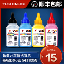 tu sheng applicable brothers DCP9020CDN Toner HL3150CDN 3170CDW printer MFC9140CDN 9340CDW 933