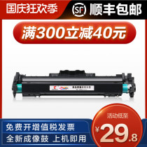 Tusheng for HP HP19A toner cartridge CF219A imaging drum M104A M104W M132A M132NW FN fw fp snw