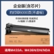 【CF256A Цепочка предприятия корпоративной цепи】 Применимо M433A, M436N/DN/NDA