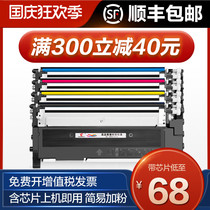 tu sheng applicable Samsung CLT-K407S compact K409s CLP320N cartridge CLX3180fw 3185FN cartridge CLX3186fn