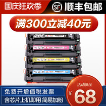 tu sheng applicable canon mf735cx cartridge mf732cdw lbp654cdw printer crg046 653Cdw lbp651c 65