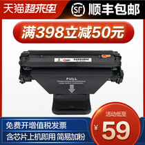 Tuosheng Suitable for Fuji Xerox 3117 toner cartridge Xerox Phaser 3117 3122 3124 3125N Printer cartridge Dell DELL-