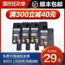 Tusheng for Fuji Xerox DocuPrint CP105b printer powder cartridge CM205b f ink cartridge 215b f w fw cm205b CM