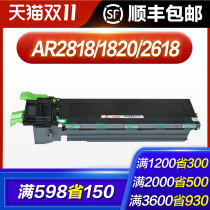 tu sheng applicable sharp AR-203ST-C Toner AR2818 1820 2618 2718n Toner 2820 compact m160 163N 20