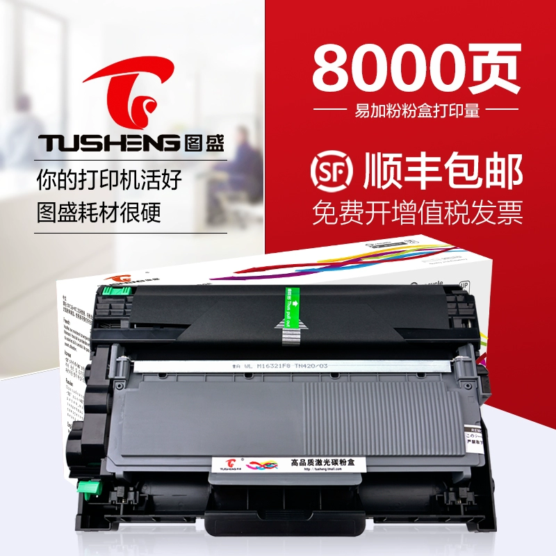 Hình Sheng áp dụng hộp mực Toshiba T-3003C Hộp mực e-STUDIO300D Hộp mực 301DN 302DNF Hộp mực Lenovo LJ2400Pro Hộp mực M7400Pro Hộp đựng hộp mực M7450FPro - Hộp mực