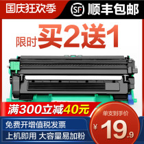 tu sheng applicable Lenovo m7206w cartridge m7216 printer lt201 brother dcp1608 compact 1618w 1906 hl1208 1118