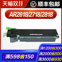 Tusheng for Sharp AR-204ST-C powder cartridge Sharp AR 2618 2718 2818 2918 Toner Toner 2620 toner cartridge 282