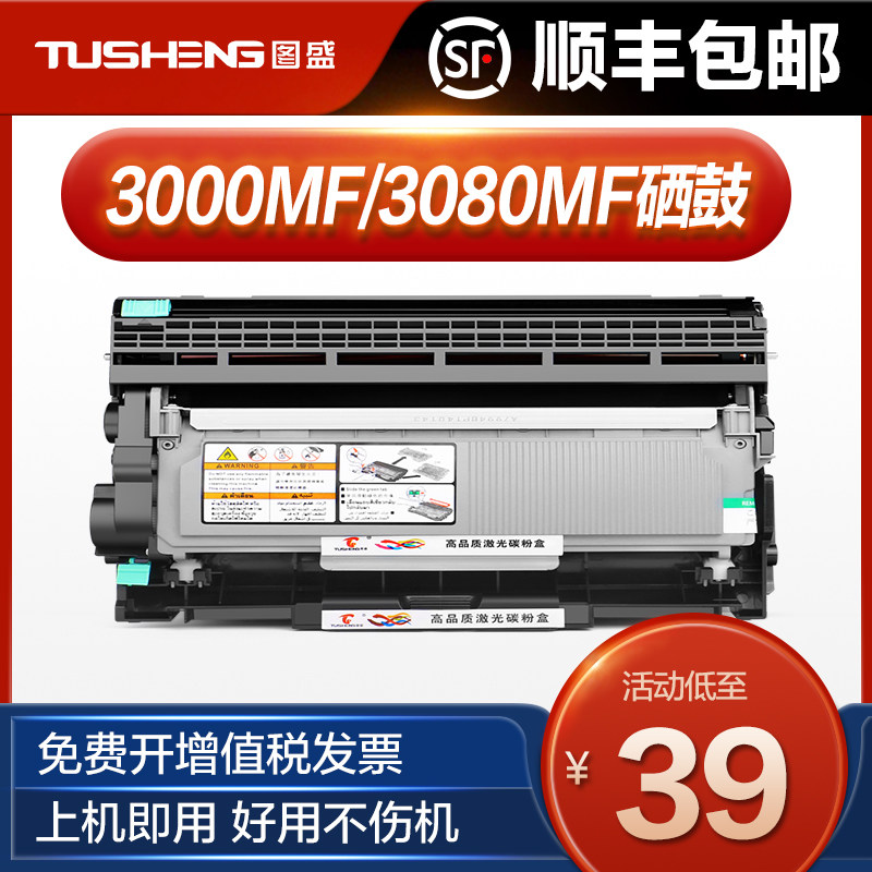 Tucin applies the Cornika beauty can 3000mf powder box TNP65Bizhub 2600P 3080MF photocopy AllIUP27 Comey pagepr