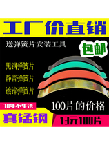 Solid wood floor spring spring card wood floor plate card floor mounting pavement accessories 100 pieces