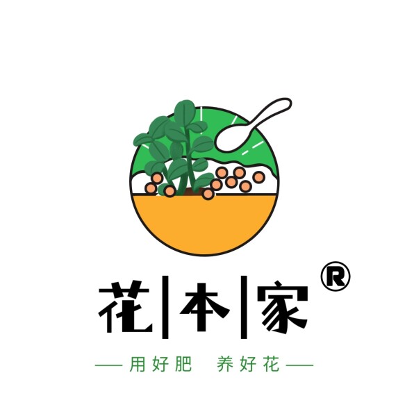 花本家园艺工厂店