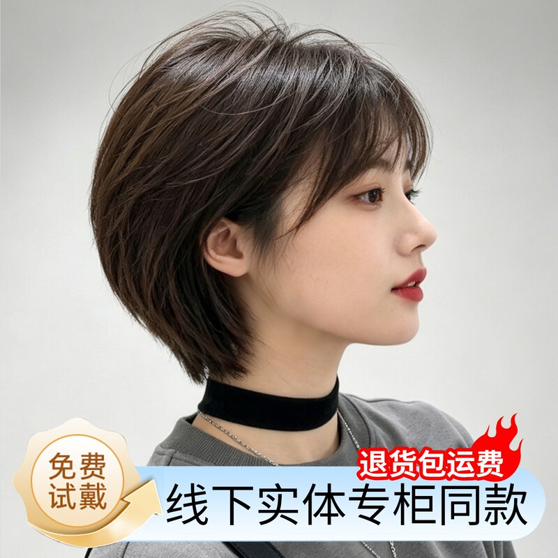 Short Bob Wig for Women, Real Hair, Summer Thin Style, Natural Age-Reducing, Bald Head, Real Hair Strands, Bob Haircut, Full Wig Short Bob Wig for Women, Real Hair, Summer Thin Style, Natural Age-Reducing, Bald Head, Real Hair Strands, Bob Haircut, Full Wig