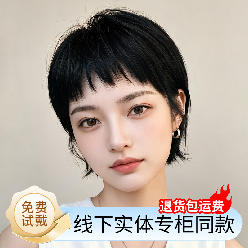 Short Hair Wig with Bangs for Women, Real Hair, Mom Style, Suitable for Chemotherapy Patients with Baldness, Japanese Style