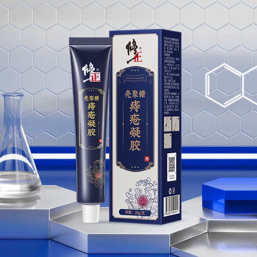 Правильные геморроиды полисахариновые геморрой геморрой холодный пластик Официальный гель Официальный подлинный анальный зуд внутренних геморрои и внешне геморрой и диспетчеры