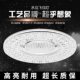 [Factory Direct Sales] Led Crystal Flying Saucer Lamp, Ultra-Bright White Light, Bright and Energy-Saving, Household Lighting Energy-Saving Light Bulb