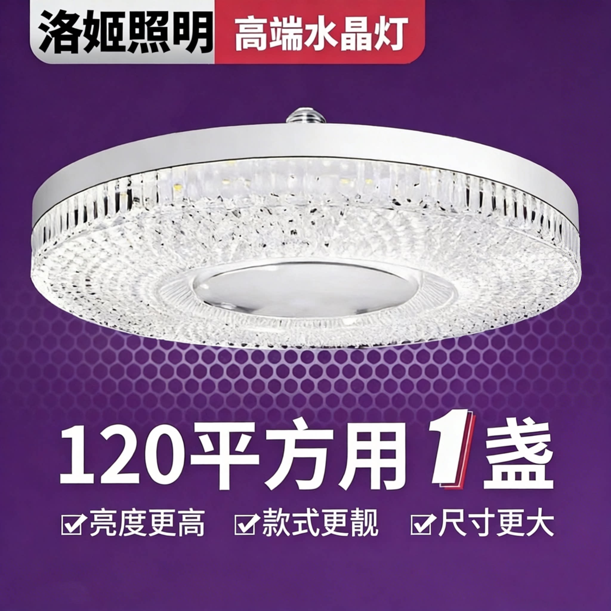 СВЕТОДИОДНЫЙ супер яркий хрустальный светильник ufo light E27 с винтовым отверстием для домашней столовой, спальни, защиты глаз, белого света, гостиной, балкона, энергосберегающей лампы