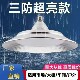 New Led Industrial and Mining Lamp, Special Three-Proof Pendant Light for Industrial Warehouses and Factories, E27 Screw Base, Bright and Energy-Saving