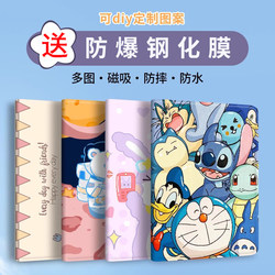 2025 Xiaomi 태블릿 7 보호 케이스 6SPRO12.4 보호 케이스 MAX14 인치 3 REDMI REDMIPADSE ULTRA-LIGHT 및 THIN FULL-INCLUDED 방지 방지 브래킷 컴퓨터 5SPRO 컴퓨터 가죽 케이스에 적합합니다.