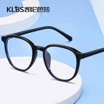 New trend flat lens tr90 transparent anti-blue light frame