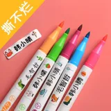 Детская милая водонепроницаемая индивидуальная именная наклейка для детского сада, делается под заказ