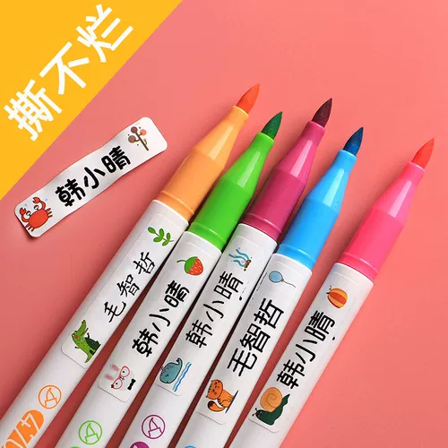 Детская милая водонепроницаемая индивидуальная именная наклейка для детского сада, делается под заказ